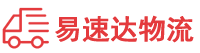 株洲到邵东县物流公司